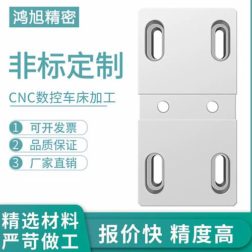cnc加工铝合金加工精密机械零件铝板数控车床加工非标来图个性
